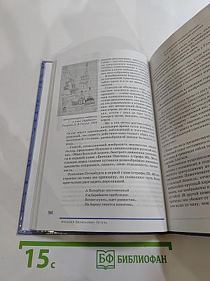 Русский язык и литература. 10 класс. Базовый уровень. В двух частях. Часть 1
