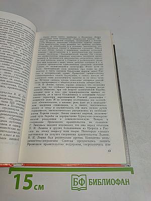 Белое дело. Генерал Корнилов