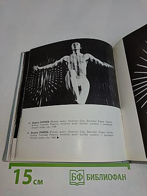 Kinetizmus