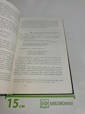 В высокое искусство