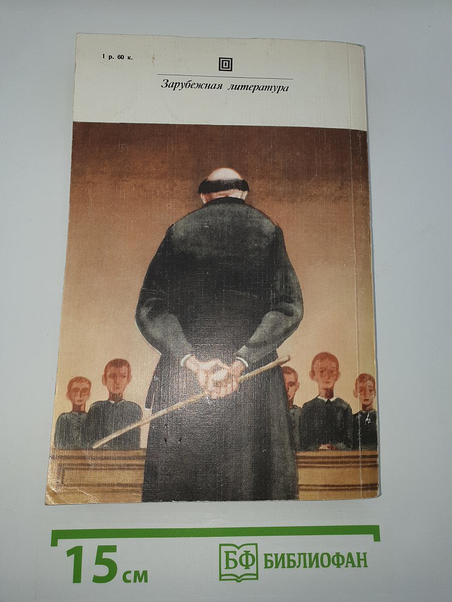 Рассказы