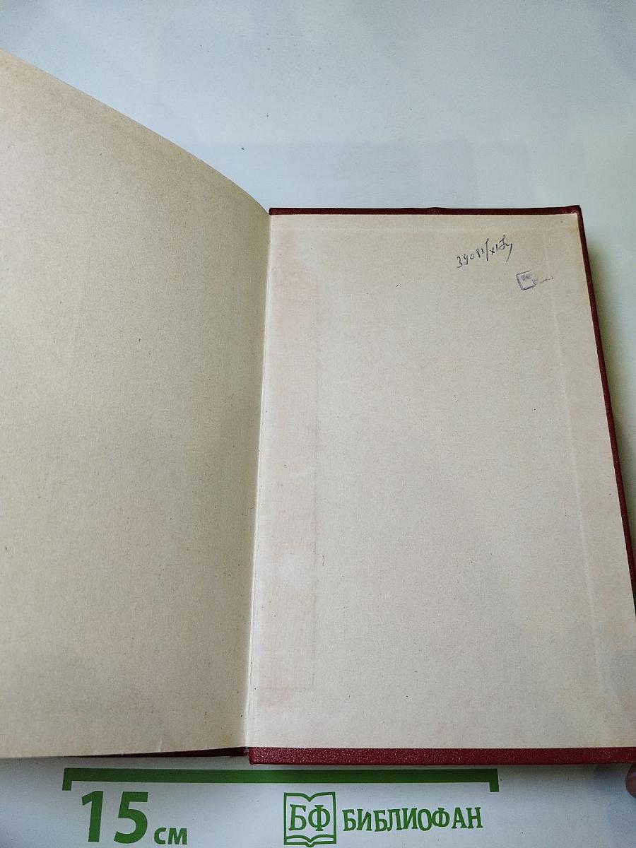 Подземный гром