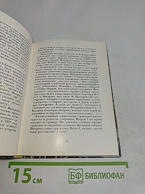 Янтарная комната. Шедевры декоративно-прикладного искусства из янтаря в собрании Екатерининского дворца-музея