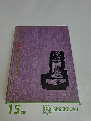 Улыбка