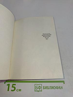 Улыбка