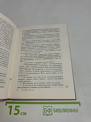 Улыбка