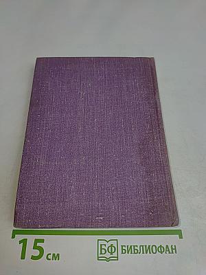 Улыбка