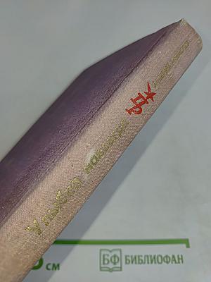 Улыбка