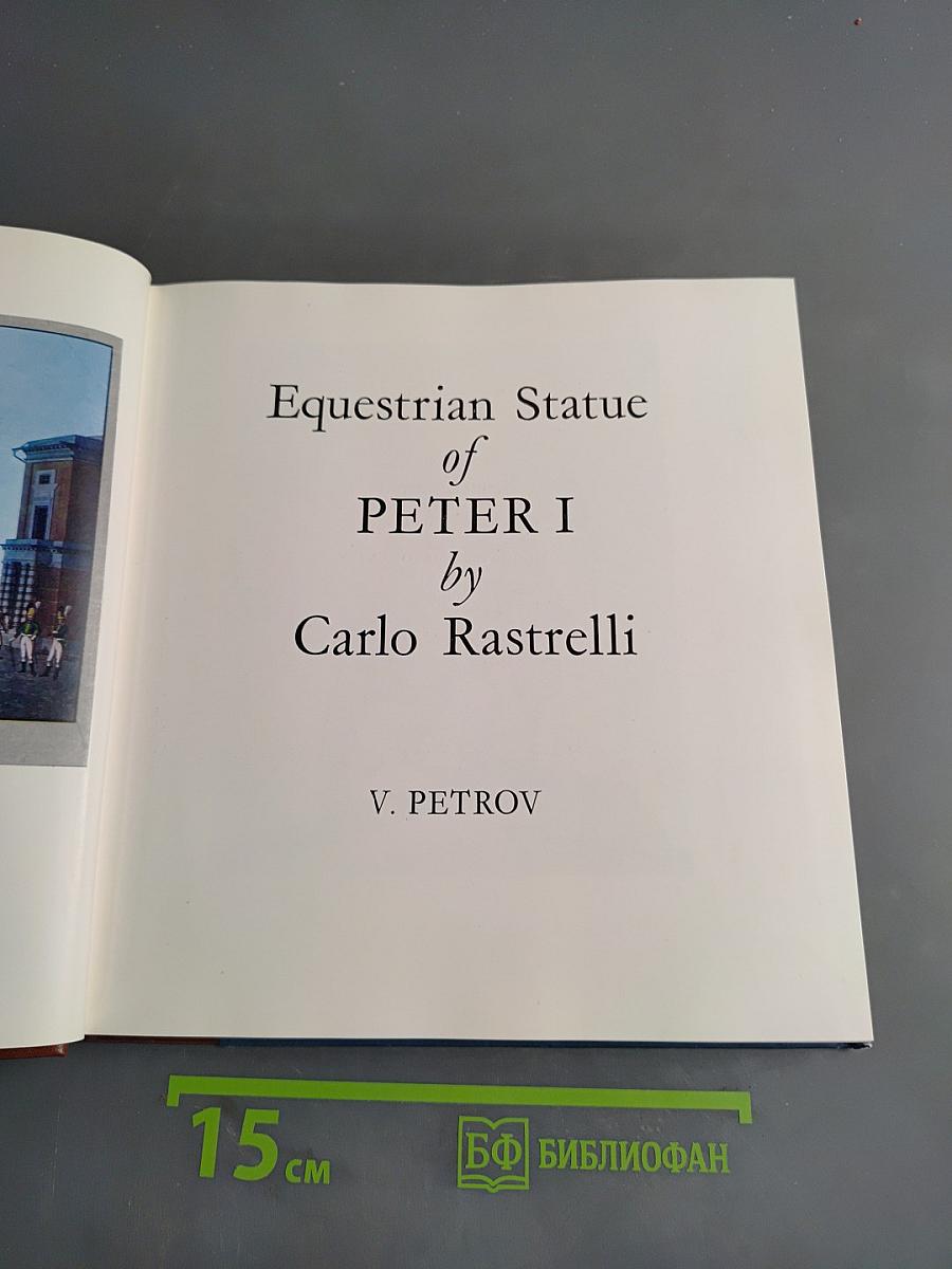 Equestrian Statue of Peter I by Carlo Rastrelli
