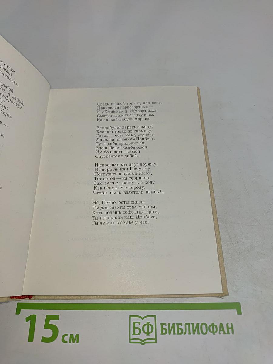 Сатира и юмор
