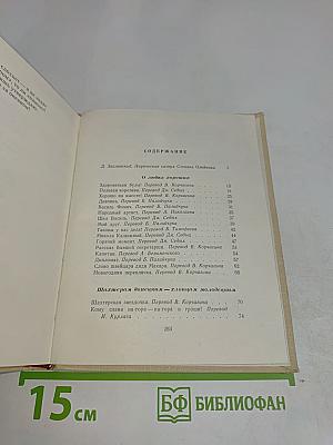 Сатира и юмор