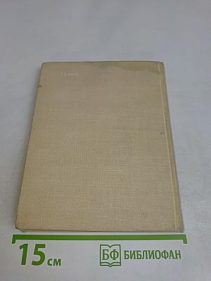 Сатира и юмор
