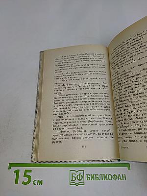 Бородатый внук