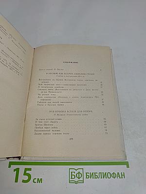 Свет поэзии