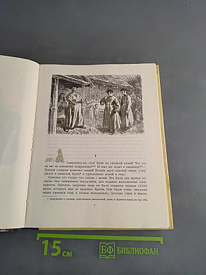 Тарас Бульба