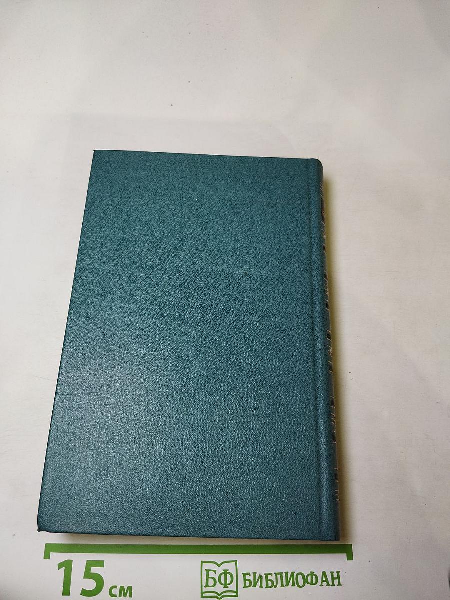 А.В. Кольцов. Сочинения