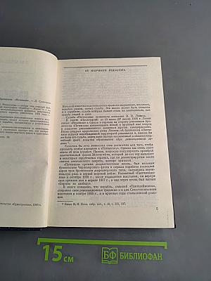 Броненосец «Потемкин»