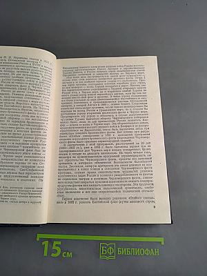 Броненосец «Потемкин»