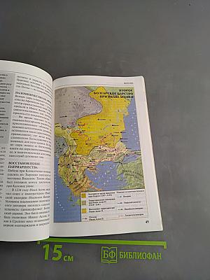 Всемирный Следопыт №13/2005