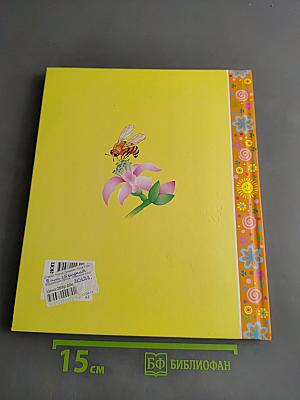 Дневник Коли Синицына