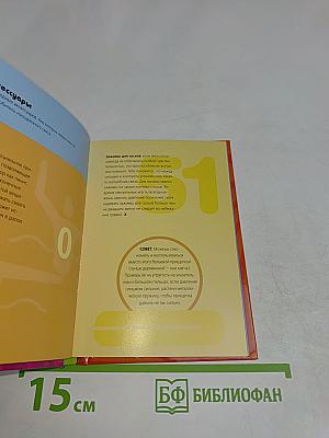Более 100 самых горячих сексуальных шалостей