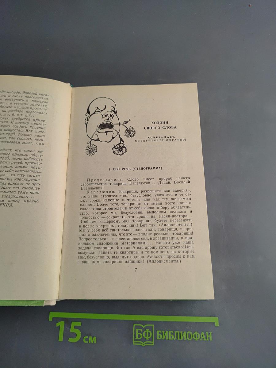 Цветочки, ягодки и пр...