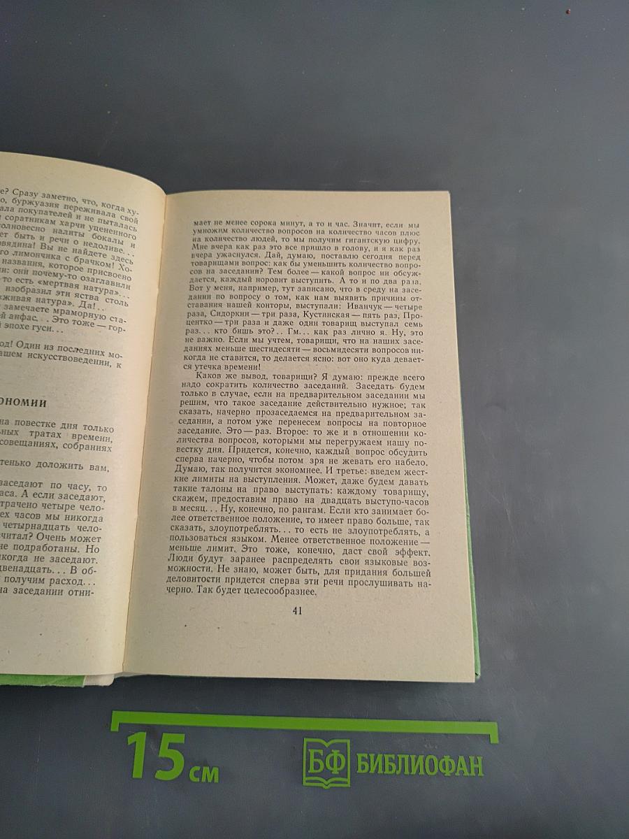 Цветочки, ягодки и пр...