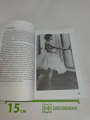Вера Холодная: "Королева экрана"