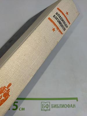 Повести. Рассказы
