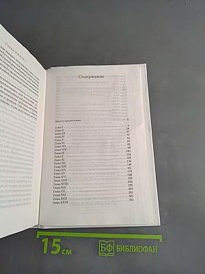 Игорь Ильинский. Сам о себе