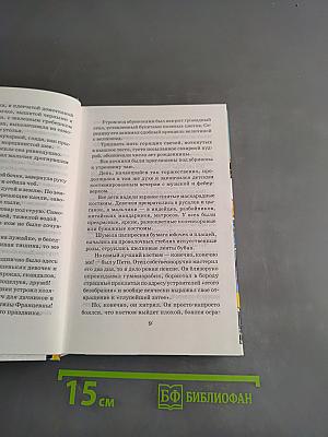 Белеет парус одинокий