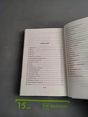 Белеет парус одинокий