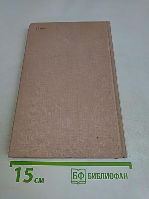 Круглая печать