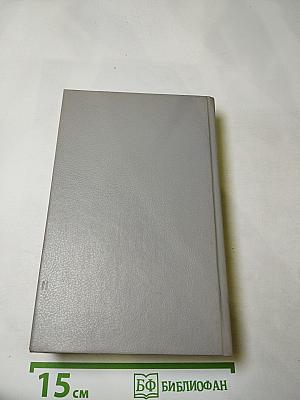 Государственный житель