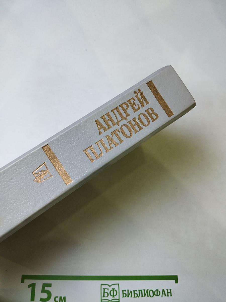 Государственный житель