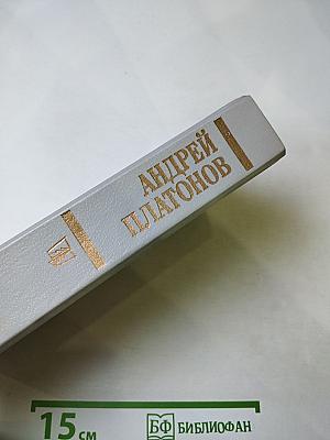 Государственный житель