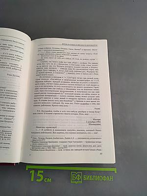 Памяти Ю. Д. Марголиса
