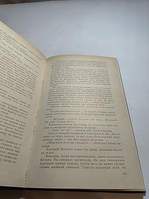 Каменный пояс. Книга первая: Демидовы