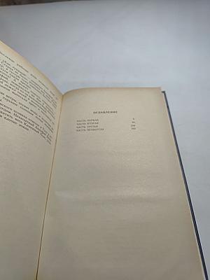 Каменный пояс. Книга первая: Демидовы