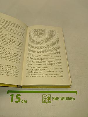 Капитан первого ранга