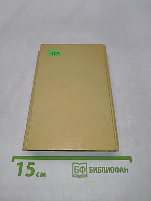 Капитан первого ранга