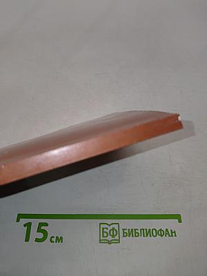Н. А. Троцкий