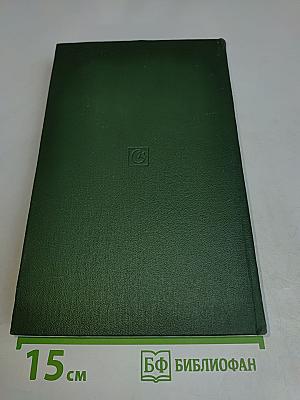 В боях за Советскую Родину