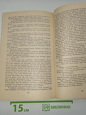 Рассказы