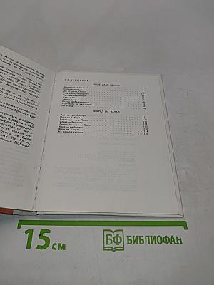 Корабли идут в Берлин