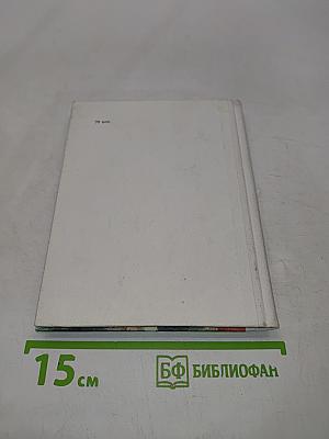Корабли идут в Берлин