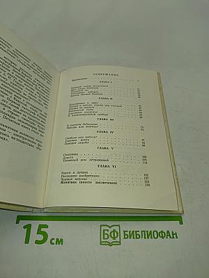 Ради братьев своих... (Иван Федоров)