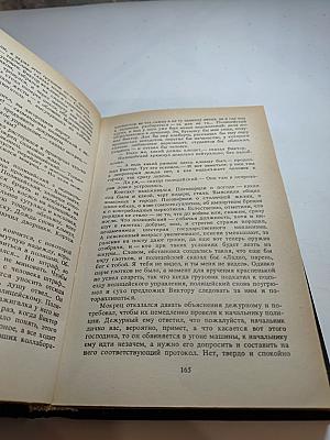 Хромая судьба. Хищные вещи века. Фантастические повести