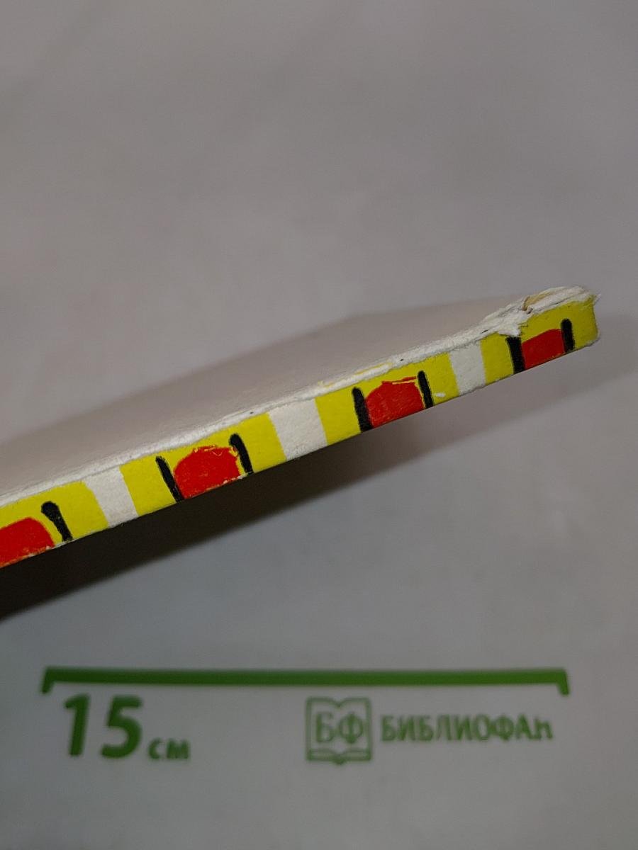 Сатирические стихи
