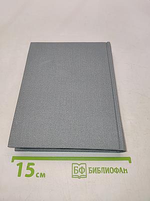 Они окружали Сталина